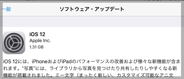 表示されない Appleメディアサービス利用規約が変更されました 規約が真っ白な場合の対処法 ガジェット Itメモ