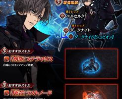 タガタメ公式から引用した『アインツ』の販促画像
