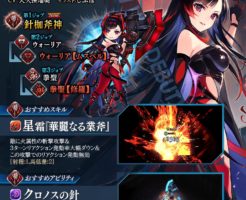 タガタメ公式のリサナウトお知らせ画像