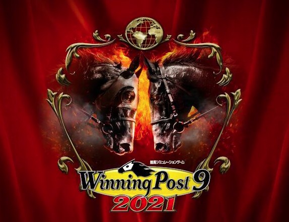 WinningPost9 2021のイメージバナー