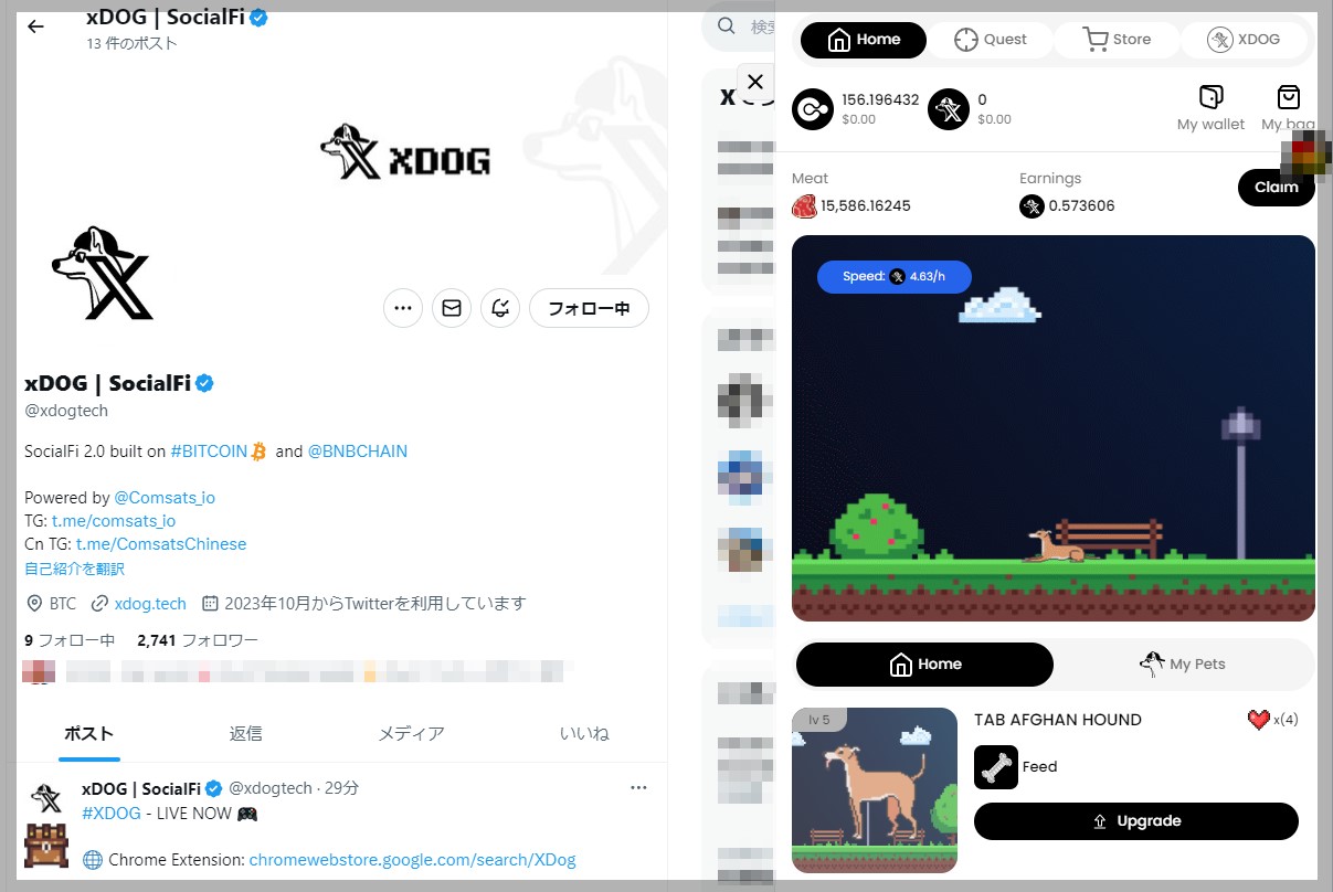 xdogのX(Twitter)トップ画像