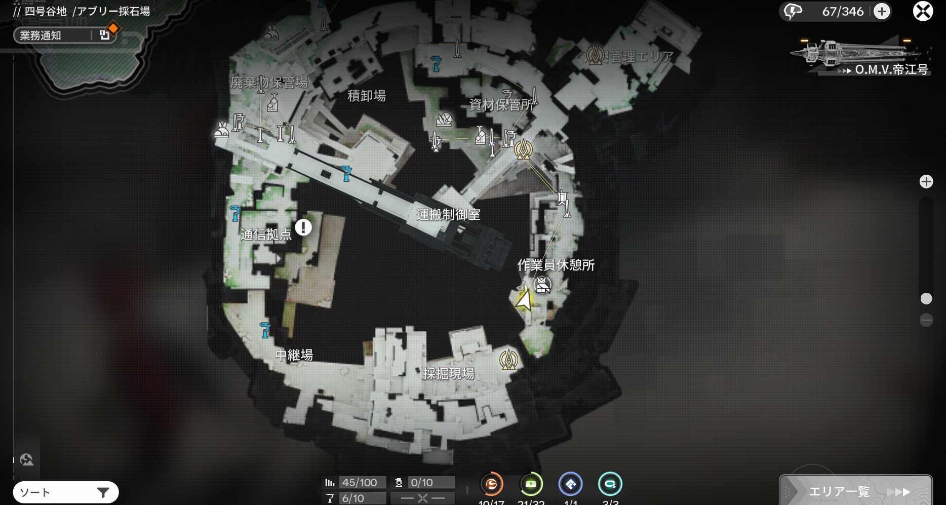 アブリー採石場のオススメジップラインの画像(マップ)