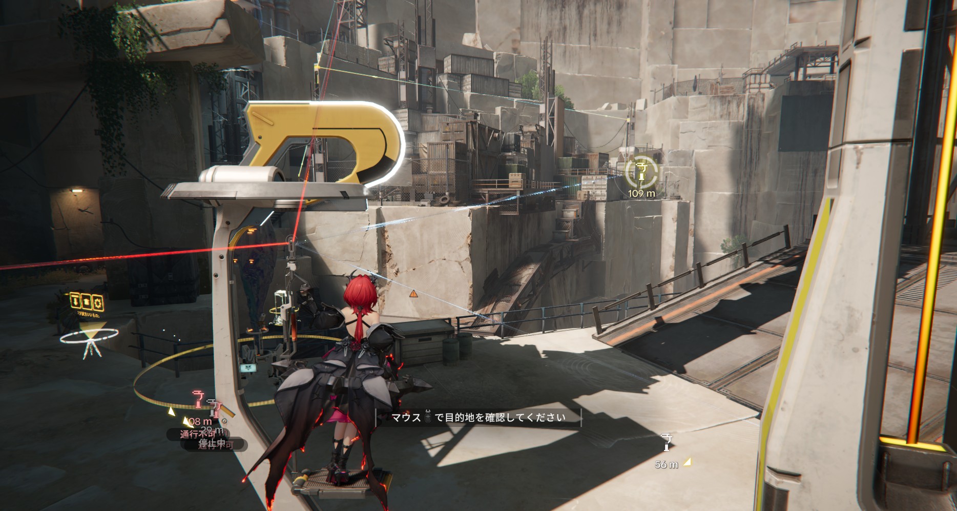 アブリー採石場のオススメジップラインに転送ポイント近くのジップラインから直接移動できるのを示す画像(フィールド)