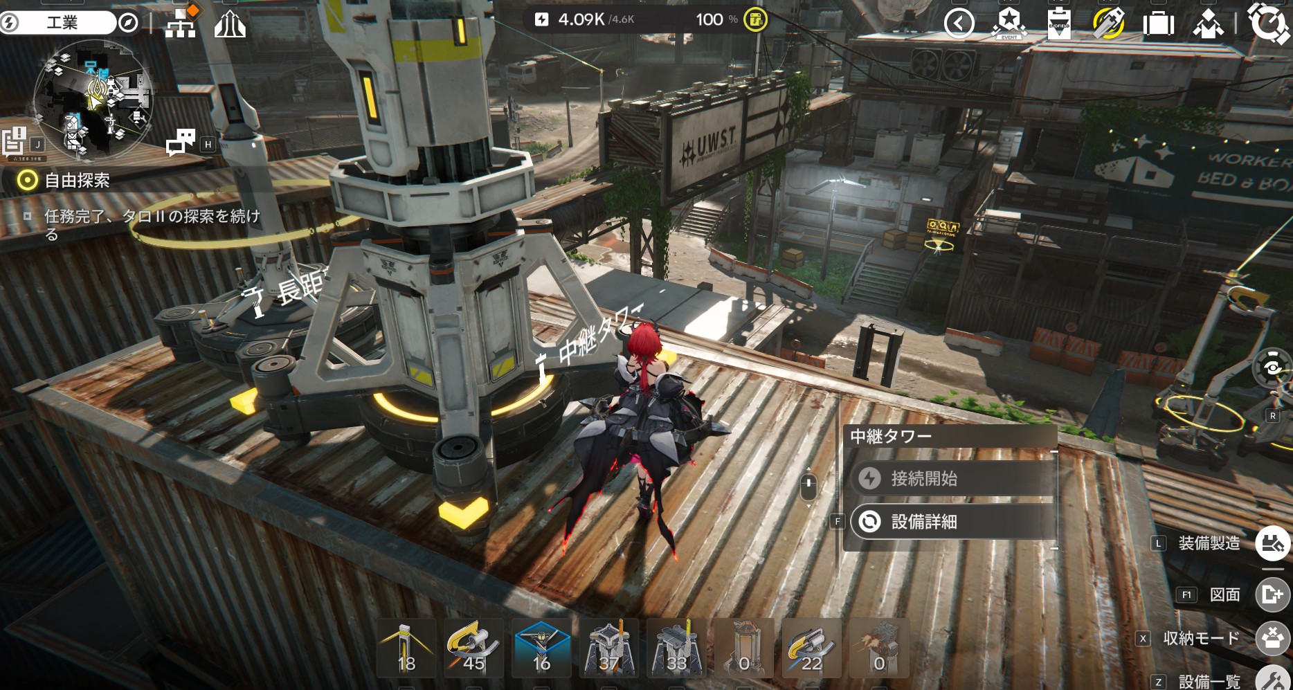 鉱山エリアのオススメジップライン(コンテナ上/フィールド)