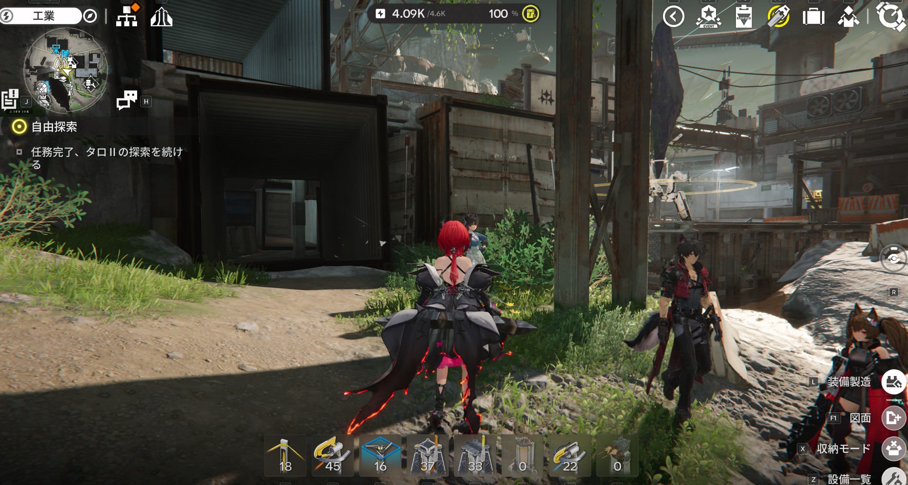 エンドフィールドの鉱山エリアでコンテナ上に向かう方法①