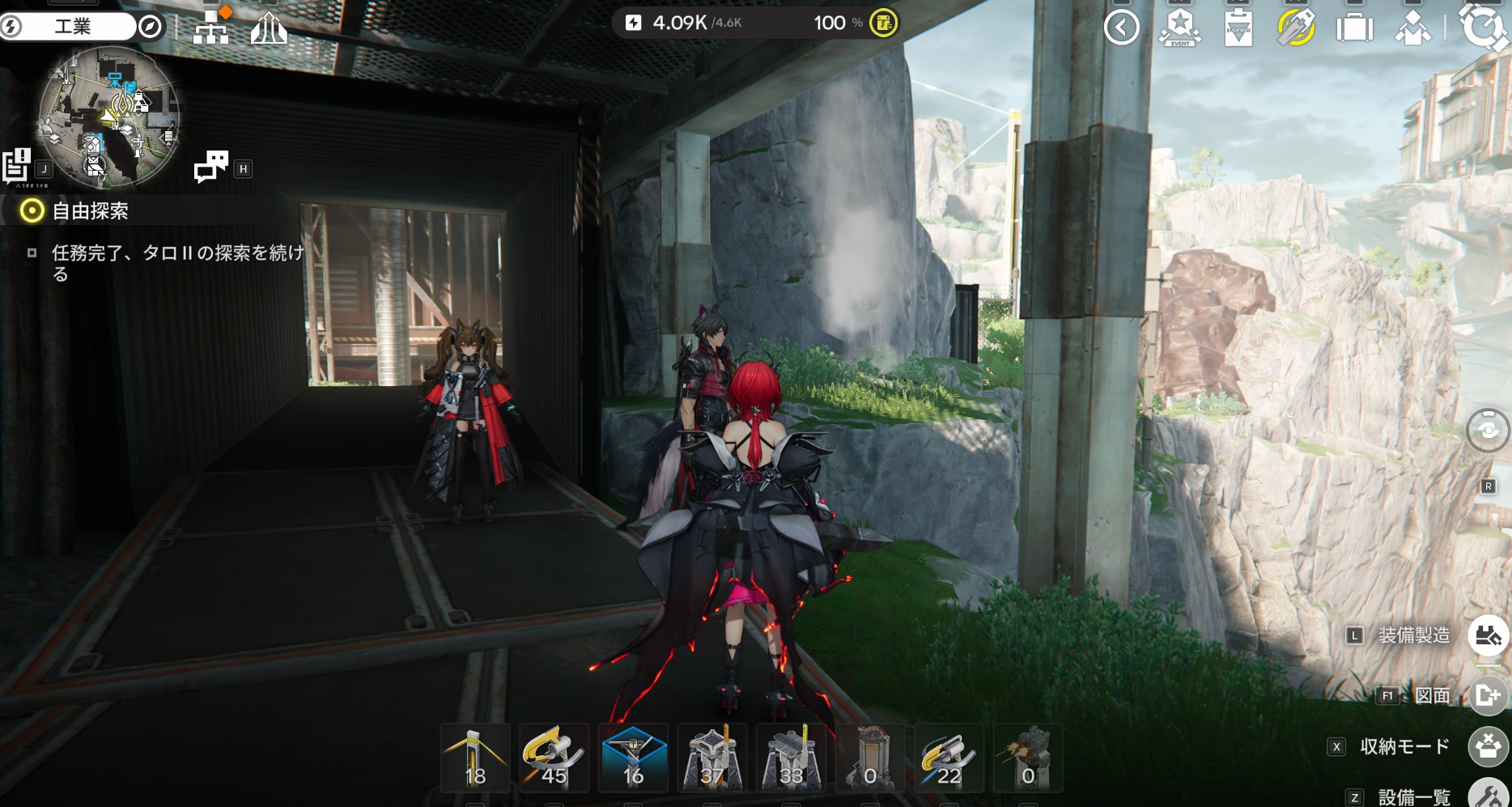 エンドフィールドの鉱山エリアでコンテナ上に向かう方法②