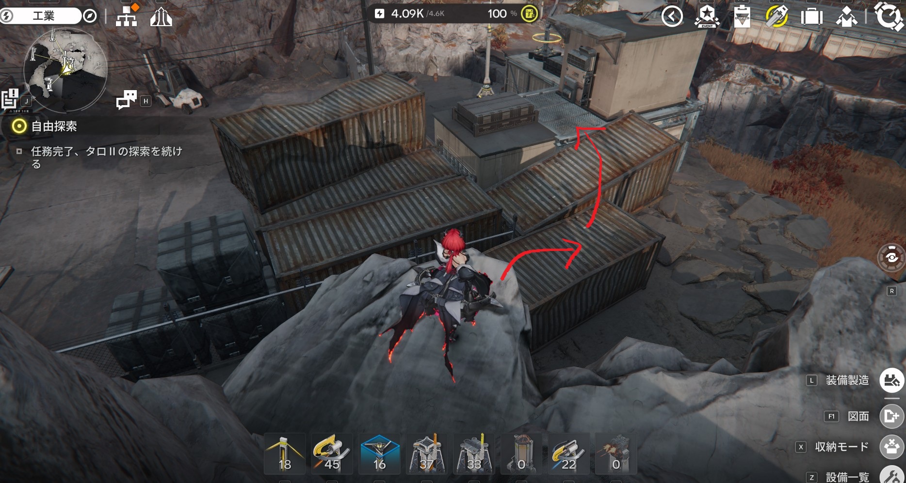 エンドフィールドのエネルギー高地でコンテナからコンテナに飛び乗れる岩