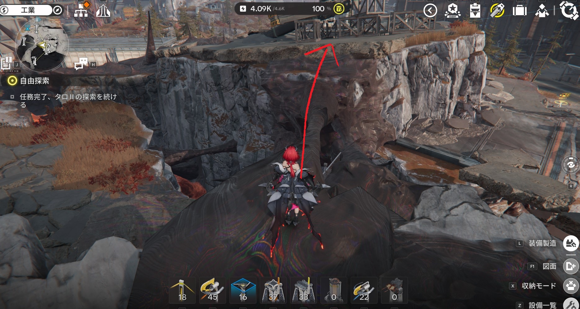 エンドフィールドにおけるエネルギー高地の歩いてたどれる浸蝕