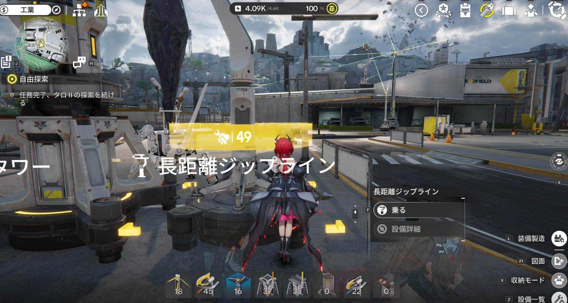 エンドフィールドで協約転送ポイントの近くに配置されたジップライン