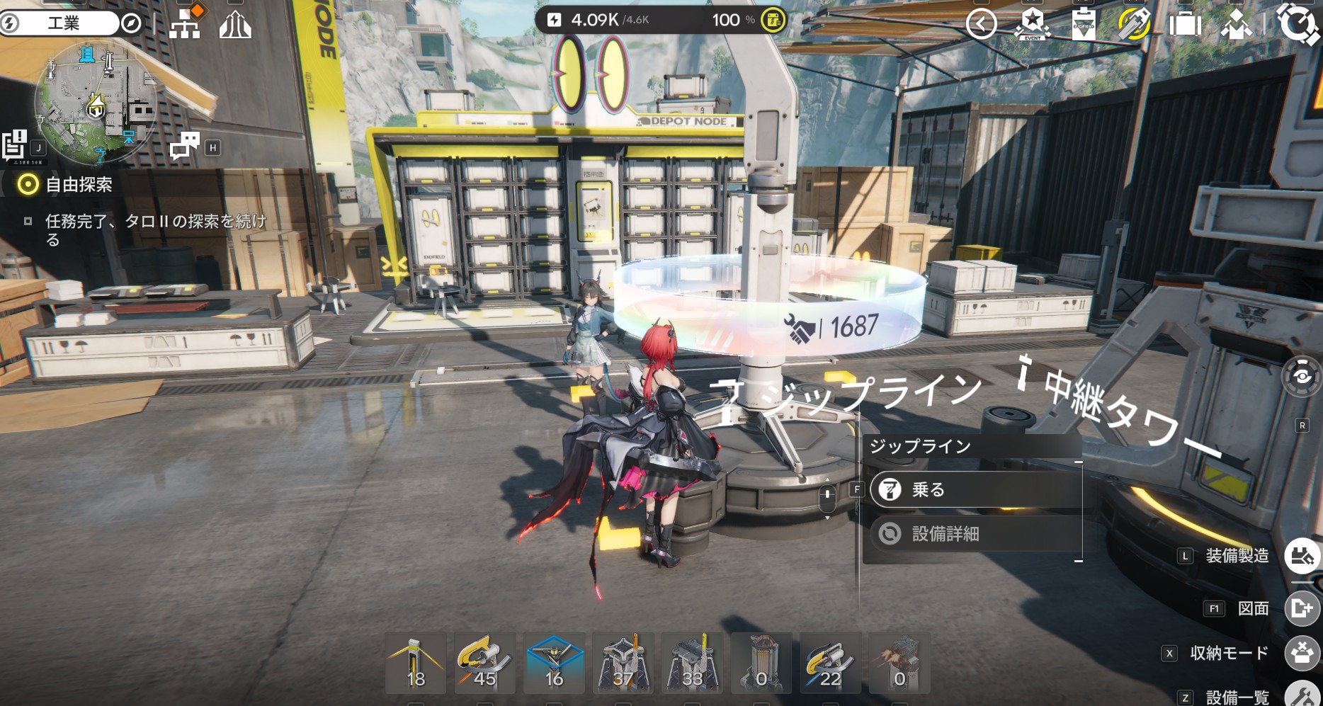 エンドフィールドで保管ボックスの近くに配置されたジップライン