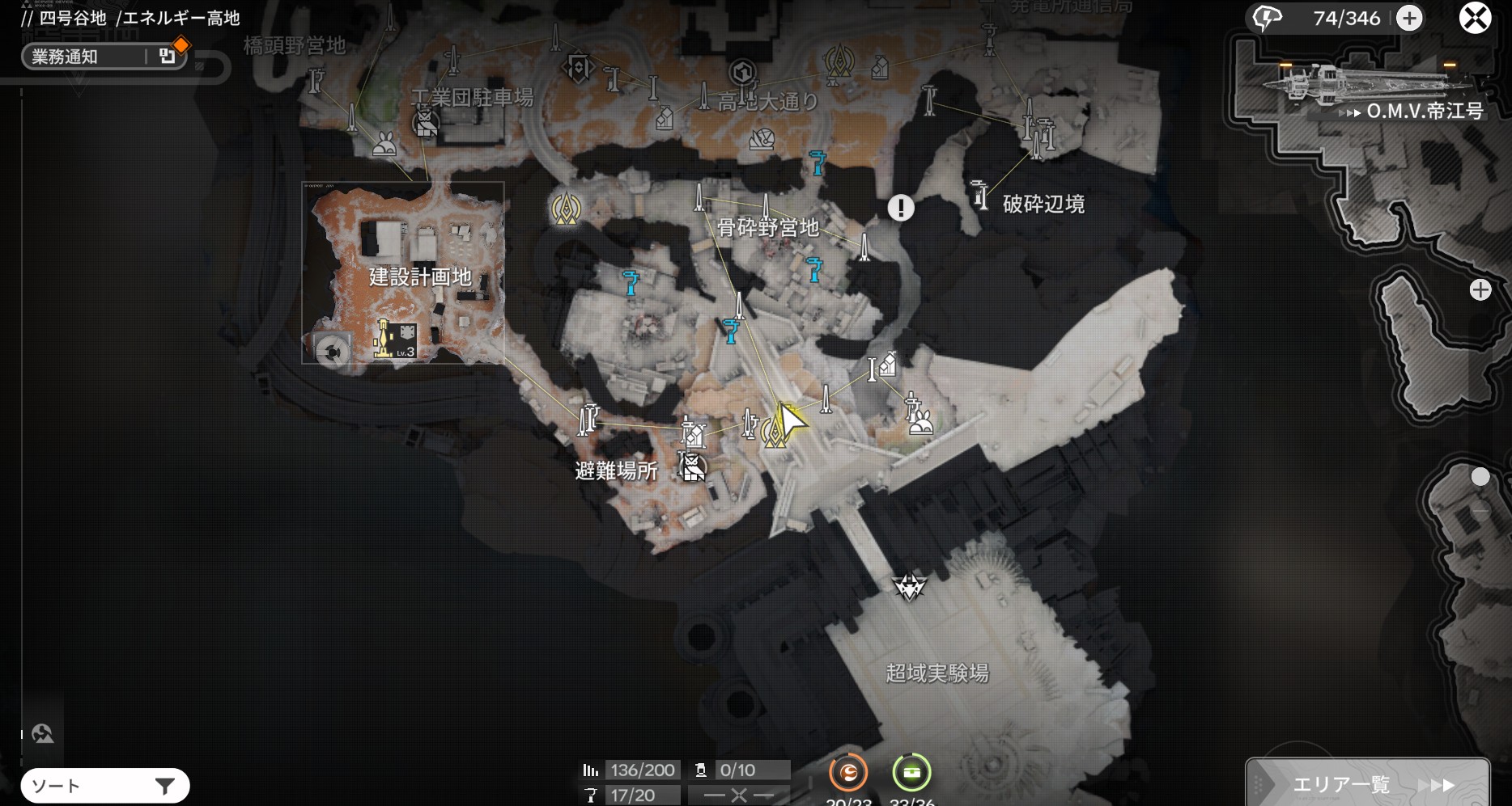 エネルギー高地のオススメジップライン(マップ南部の転送ポイント近く)のマップ