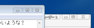 Windows7の最小化/最大化ボタン