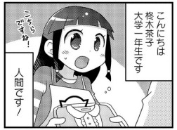 漫画表現 あの吹き出しの名前って 種類や名称 効果まとめ 二次元メモ