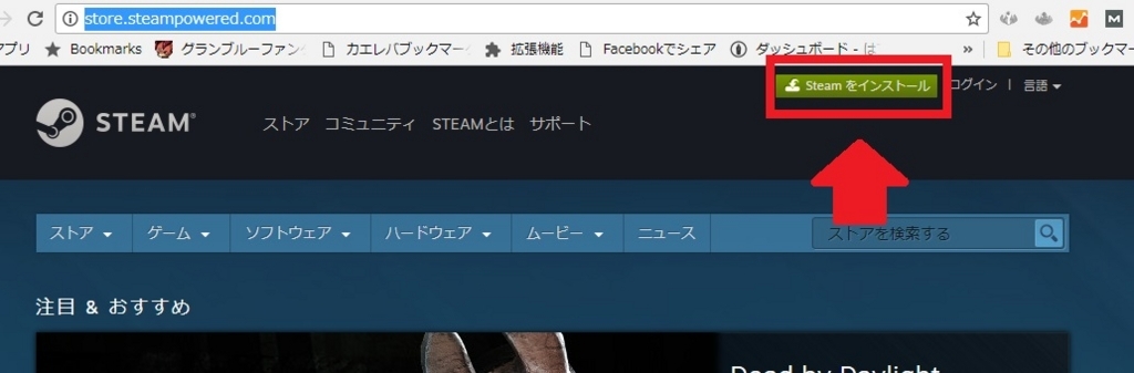 Undertalejp Steam版undertaleを日本語でプレイする方法 ゲーム攻略 レビュー